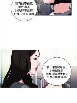 淫魂別上床 1-38話[完結]_32_0739