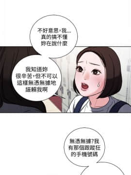 淫魂別上床 1-38話[完結]_32_0738