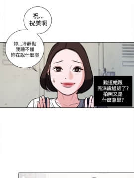 淫魂別上床 1-38話[完結]_32_0737