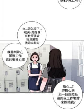 淫魂別上床 1-38話[完結]_32_0736