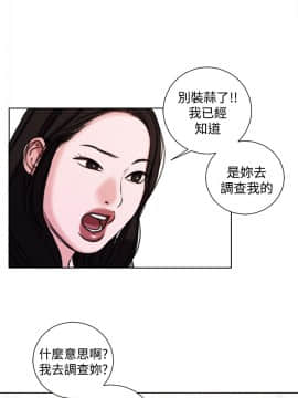 淫魂別上床 1-38話[完結]_32_0735