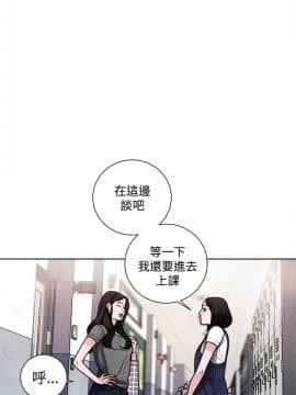 淫魂別上床 1-38話[完結]_32_0734