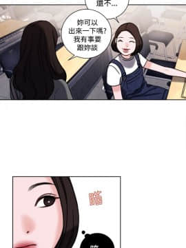 淫魂別上床 1-38話[完結]_32_0733