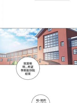 淫魂別上床 1-38話[完結]_32_0731