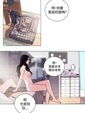 淫魂別上床 1-38話[完結]_32_0729