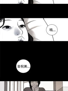淫魂別上床 1-38話[完結]_31_0723