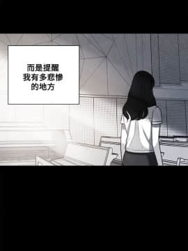 淫魂別上床 1-38話[完結]_31_0721