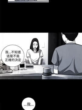 淫魂別上床 1-38話[完結]_31_0708