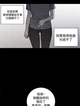 淫魂別上床 1-38話[完結]_31_0707