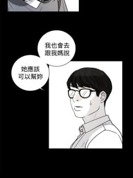 淫魂別上床 1-38話[完結]_31_0706