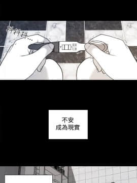 淫魂別上床 1-38話[完結]_31_0705