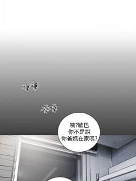 淫魂別上床 1-38話[完結]_31_0703