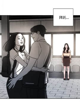 淫魂別上床 1-38話[完結]_30_0702