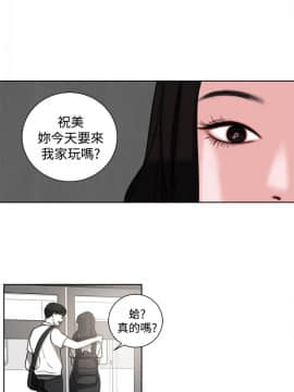 淫魂別上床 1-38話[完結]_30_0701
