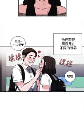 淫魂別上床 1-38話[完結]_30_0700