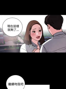 淫魂別上床 1-38話[完結]_30_0697