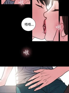 淫魂別上床 1-38話[完結]_30_0696