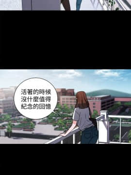 淫魂別上床 1-38話[完結]_30_0694