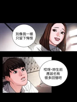 淫魂別上床 1-38話[完結]_30_0693