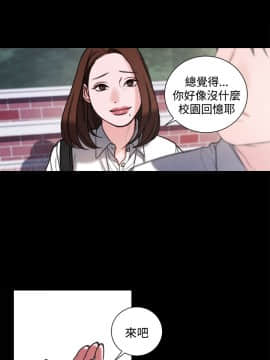 淫魂別上床 1-38話[完結]_30_0691
