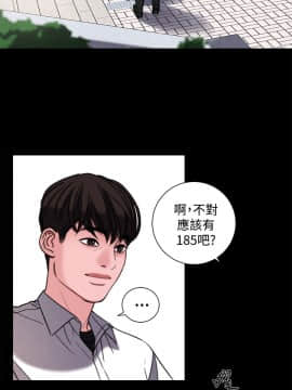 淫魂別上床 1-38話[完結]_30_0687
