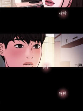 淫魂別上床 1-38話[完結]_30_0683