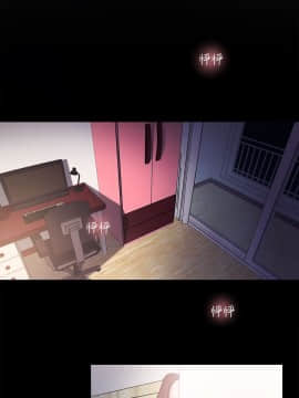 淫魂別上床 1-38話[完結]_30_0682