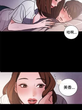 淫魂別上床 1-38話[完結]_30_0680