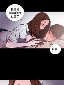 淫魂別上床 1-38話[完結]_29_0678