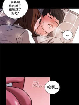 淫魂別上床 1-38話[完結]_29_0677