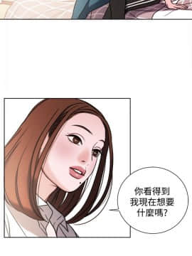 淫魂別上床 1-38話[完結]_29_0674