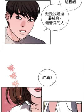 淫魂別上床 1-38話[完結]_29_0673