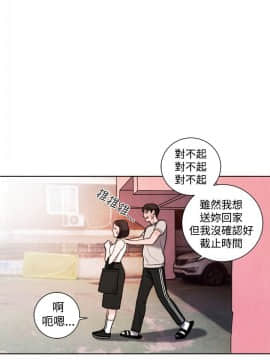 淫魂別上床 1-38話[完結]_29_0668