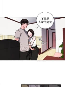 淫魂別上床 1-38話[完結]_29_0665