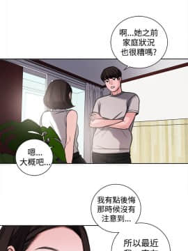 淫魂別上床 1-38話[完結]_29_0664