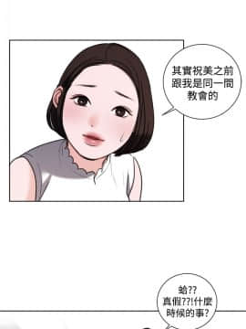 淫魂別上床 1-38話[完結]_29_0663