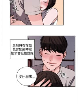 淫魂別上床 1-38話[完結]_29_0662