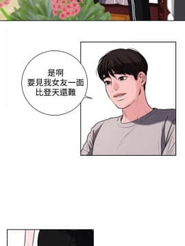 淫魂別上床 1-38話[完結]_29_0661