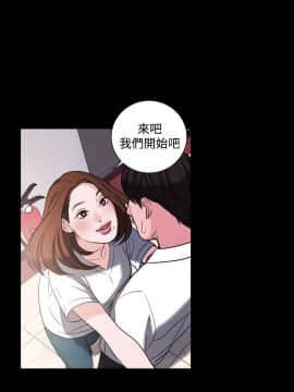 淫魂別上床 1-38話[完結]_28_0645