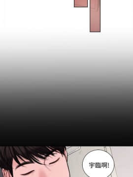淫魂別上床 1-38話[完結]_28_0644