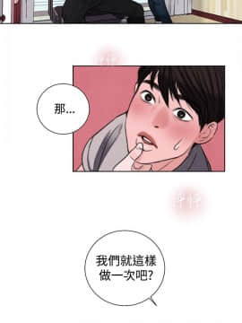 淫魂別上床 1-38話[完結]_28_0643