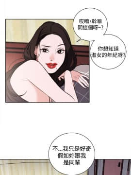 淫魂別上床 1-38話[完結]_28_0638