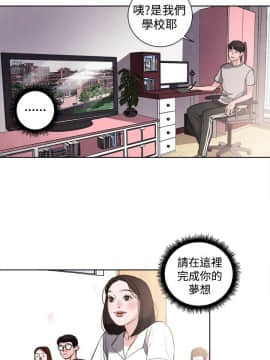 淫魂別上床 1-38話[完結]_28_0637