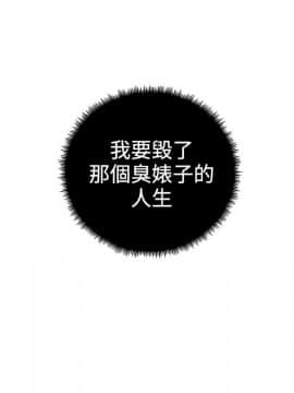 淫魂別上床 1-38話[完結]_25-27_0633