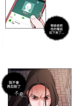 淫魂別上床 1-38話[完結]_25-27_0632