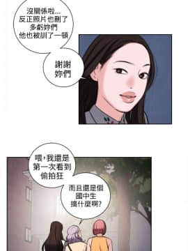 淫魂別上床 1-38話[完結]_25-27_0631