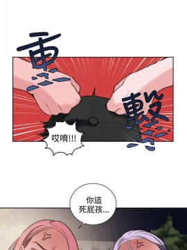 淫魂別上床 1-38話[完結]_25-27_0629
