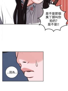 淫魂別上床 1-38話[完結]_25-27_0628