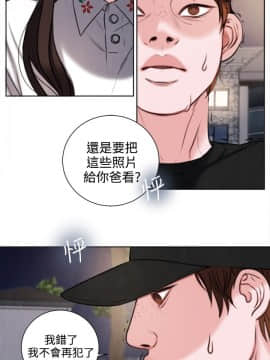 淫魂別上床 1-38話[完結]_25-27_0627