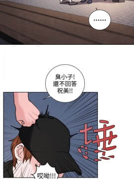 淫魂別上床 1-38話[完結]_25-27_0626